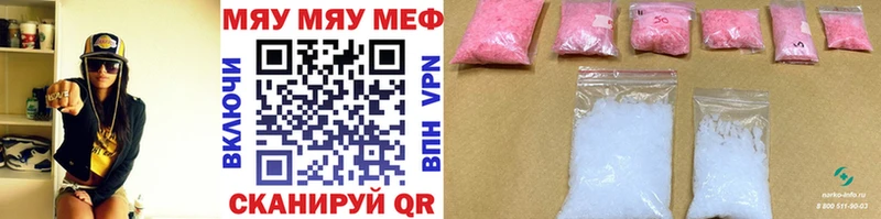 Виды наркотиков купить Маркс Канабис blacksprut онион Меф Кокаин