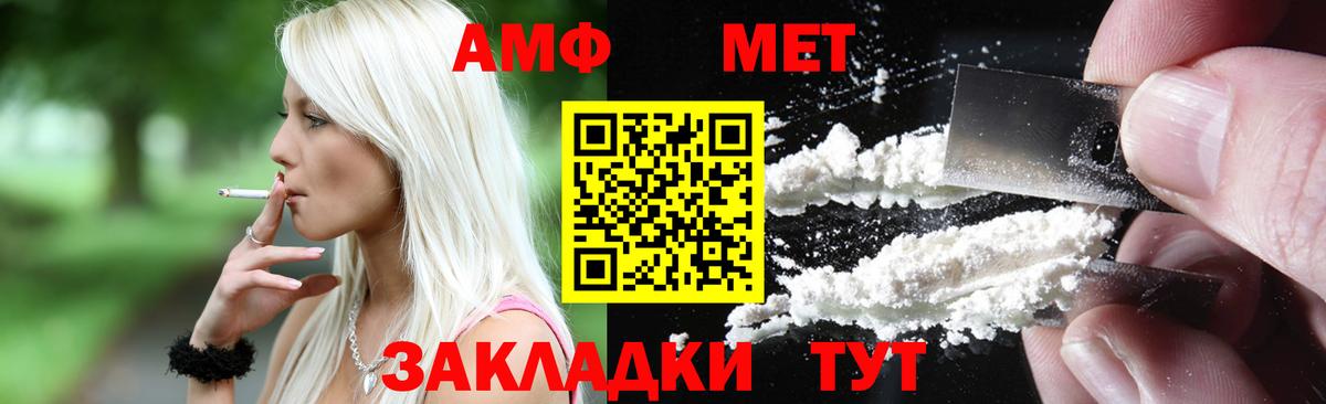 Амфетамин 98% Маркс