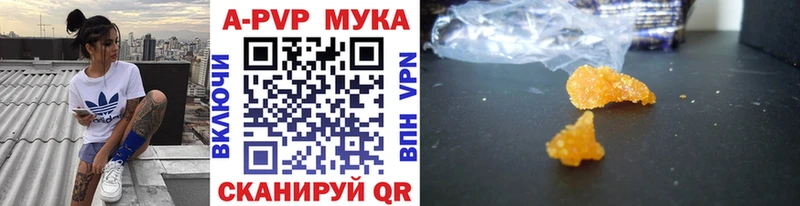 Альфа ПВП СК  цена наркотик  Маркс 