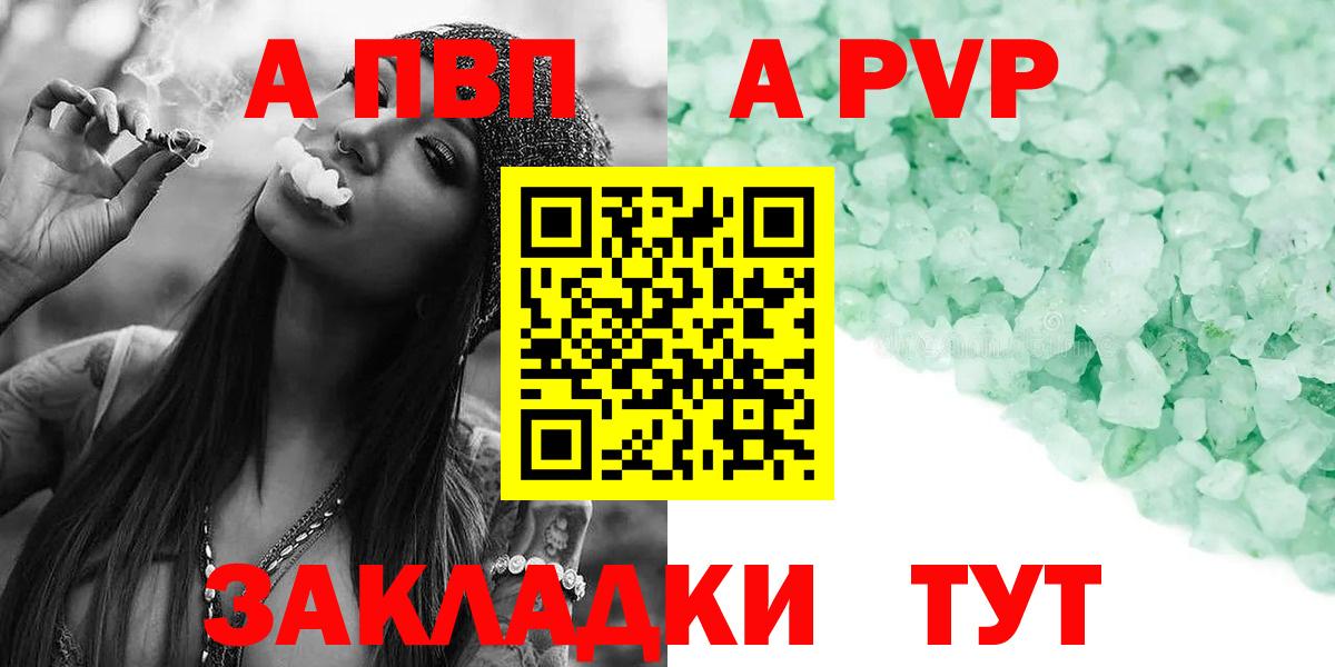 APVP СК Маркс