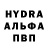 Амфетамин 97% Myrat Batyrow