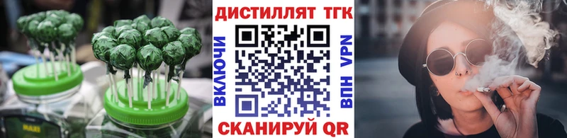 Еда ТГК марихуана  даркнет сайт  ссылка на мегу ССЫЛКА  Маркс 