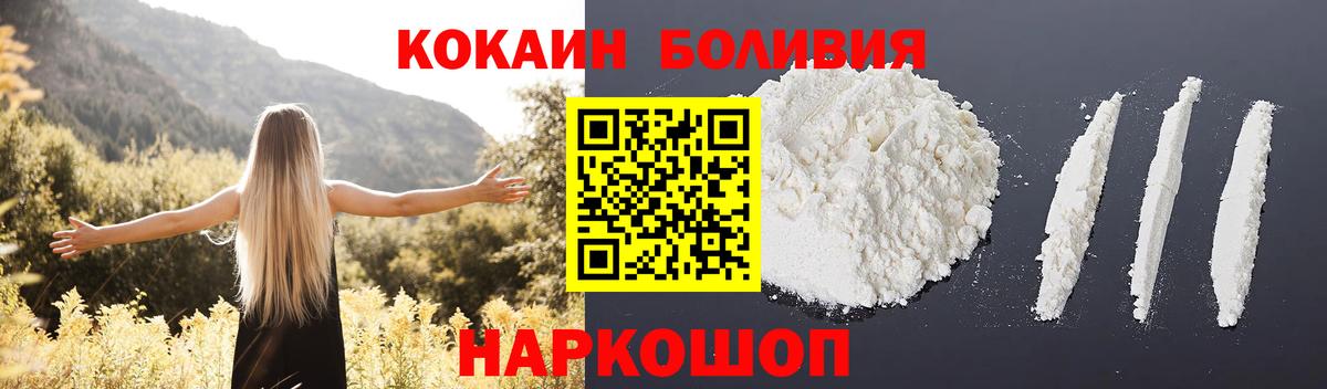 Cocaine 97% Маркс