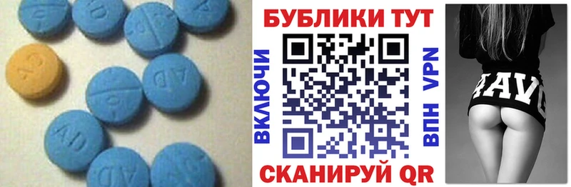 Ecstasy 300 mg  Маркс 
