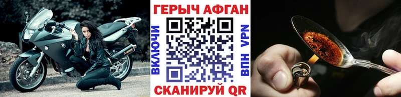 Героин гречка  купить наркотики сайты  Маркс 