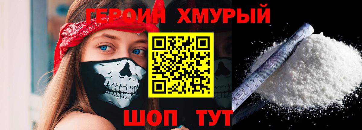 Героин афганец Маркс