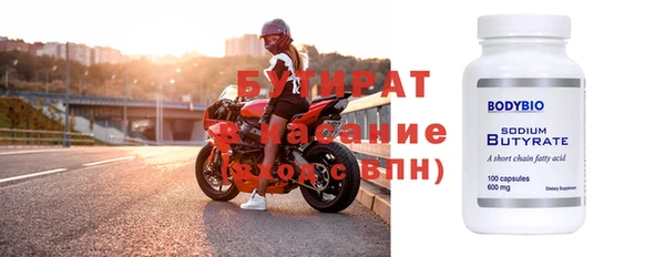 дурь Гатчина