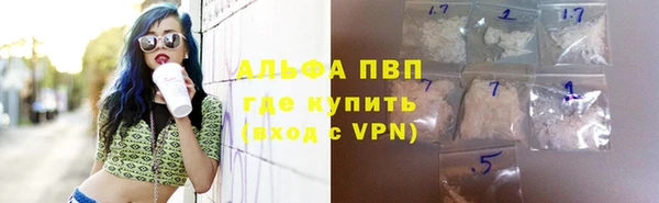 mix Куйбышев