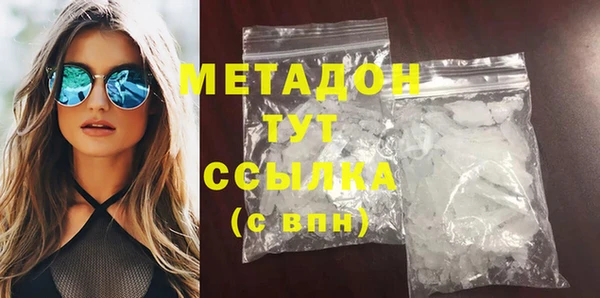 mix Куйбышев