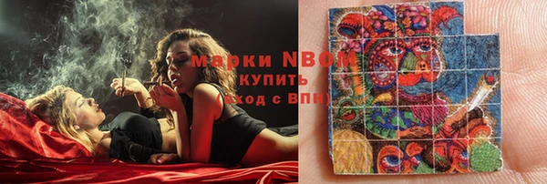 mix Куйбышев