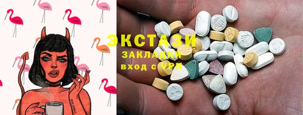 соль курить ск Кулебаки