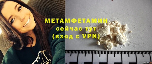 соль курить ск Кулебаки