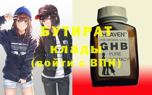 марки nbome Гвардейск