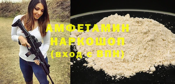 mix Куйбышев
