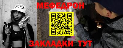 прущая мука Первоуральск