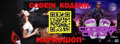 стафф Пугачёв
