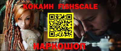 кокаин колумбия Аргун