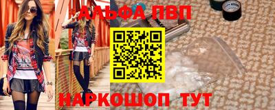 spice Пыть-Ях