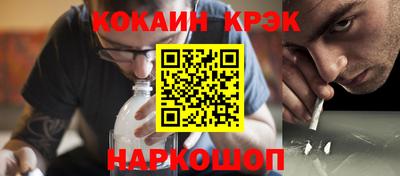 кокаин колумбия Аргун