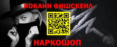 винт Апшеронск