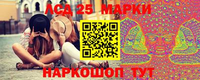метамфетамин Партизанск