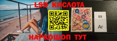 метамфетамин Партизанск