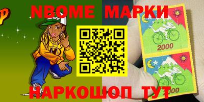 винт Апшеронск