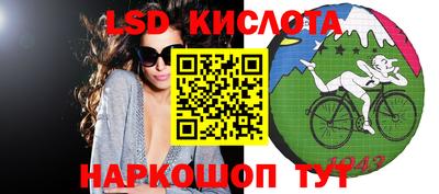 винт Апшеронск