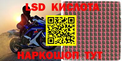 винт Апшеронск