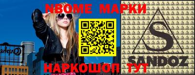 метамфетамин Партизанск