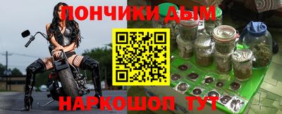 меф Пенза