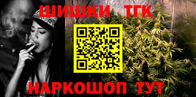 метамфетамин Партизанск