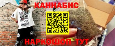 метамфетамин Партизанск