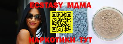 меф Пенза