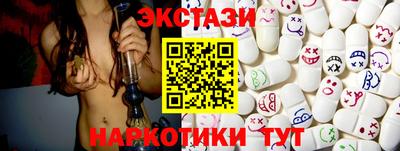 винт Апшеронск