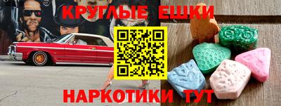 метамфетамин Партизанск