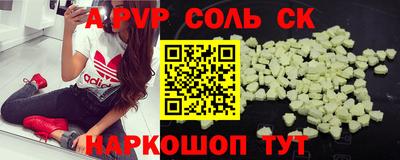 кокаин колумбия Аргун