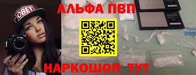 меф Пенза