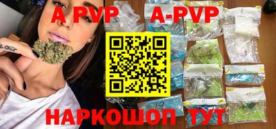 Альфа ПВП Апрелевка