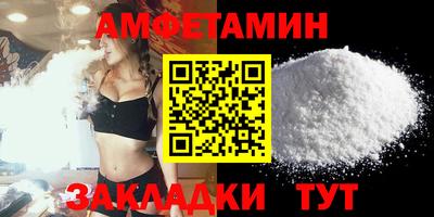 меф Пенза