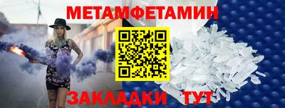 стафф Пугачёв