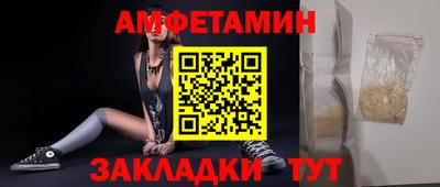 меф Пенза