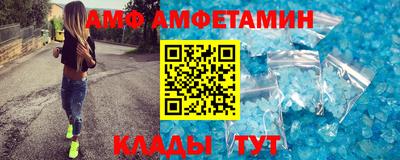 винт Апшеронск