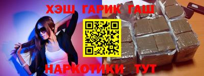 меф Пенза