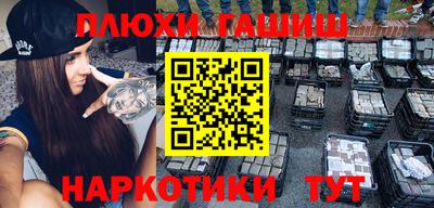 винт Апшеронск