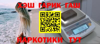 метамфетамин Партизанск