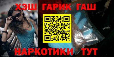 метамфетамин Партизанск