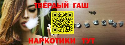 винт Апшеронск