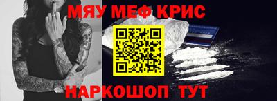 стафф Пугачёв