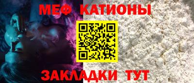 прущая мука Первоуральск